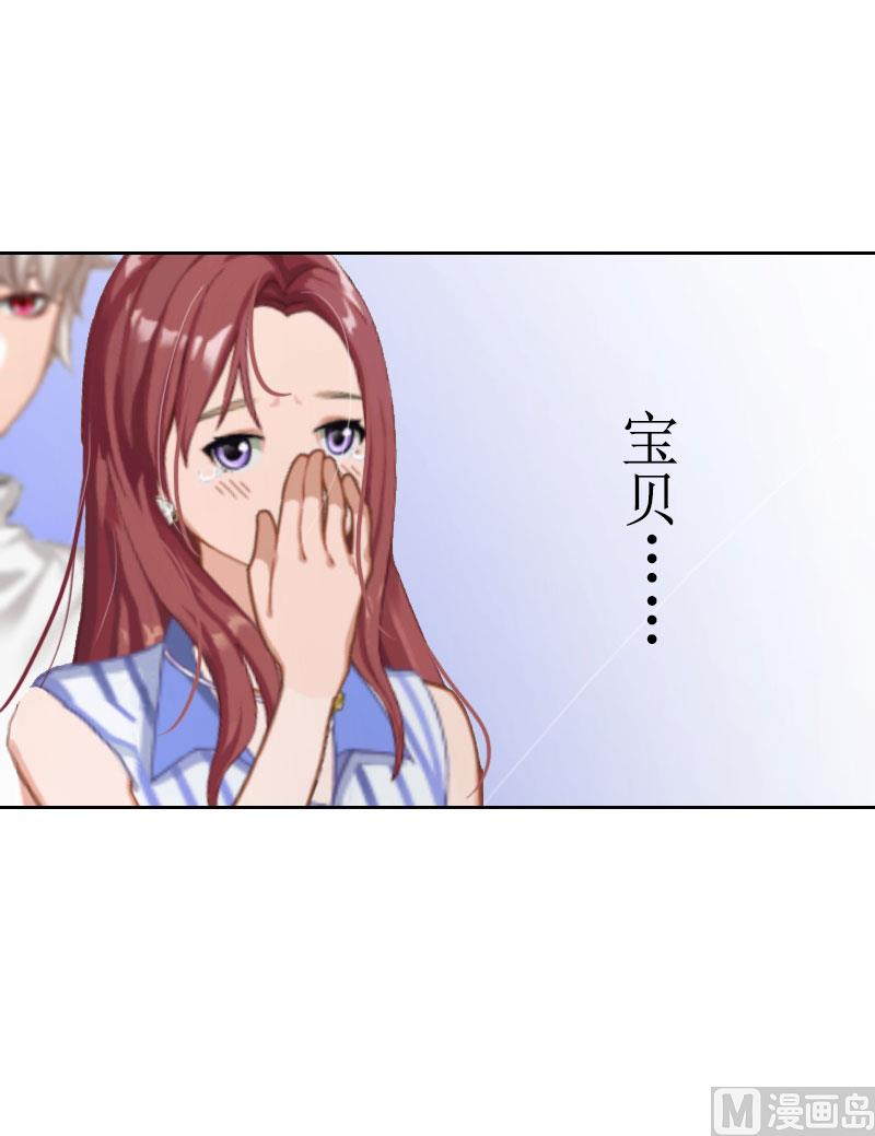 第14话 承认(1/2)-第14话