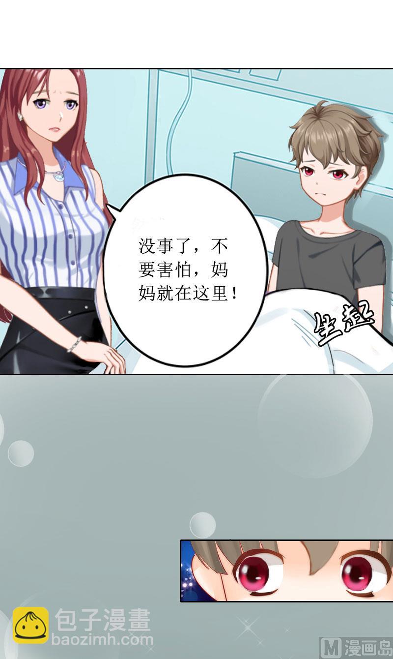第14话 承认(1/2)-第14话