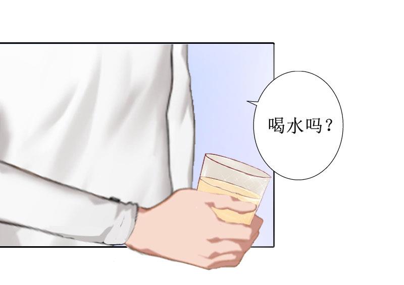 第14话 承认(1/2)-第14话