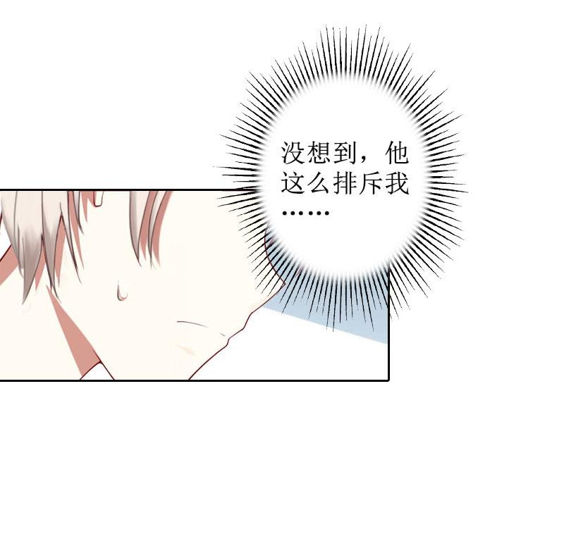 第14话 承认(1/2)-第14话