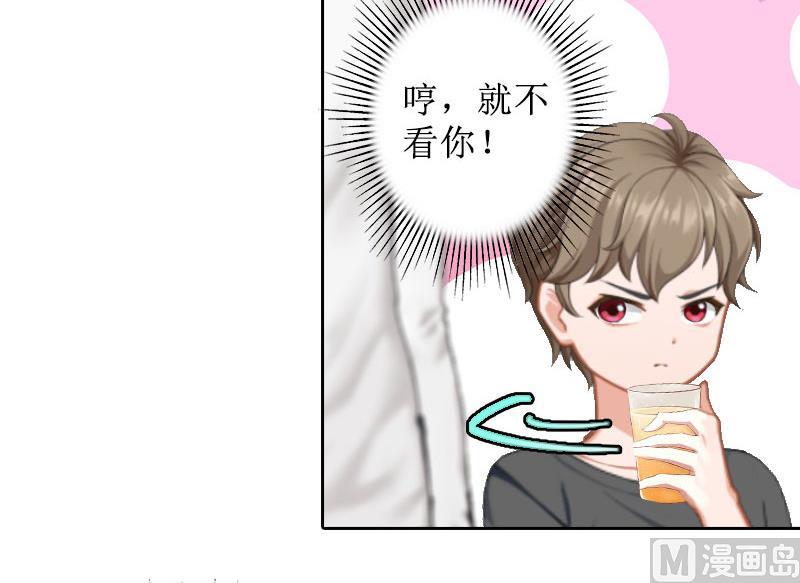 第14话 承认(1/2)-第14话