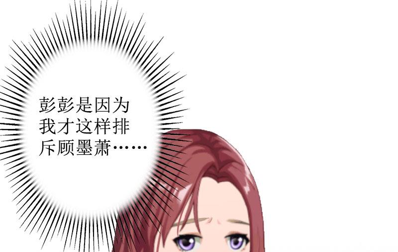 第14话 承认(1/2)-第14话