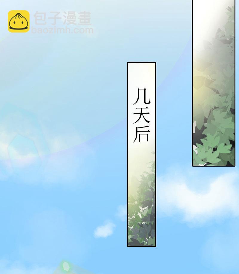第14话 承认(1/2)-第14话