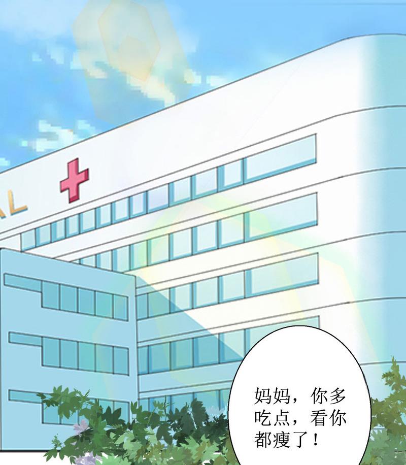 第14话 承认(1/2)-第14话