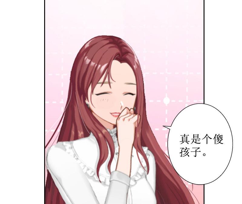 第14话 承认(1/2)-第14话