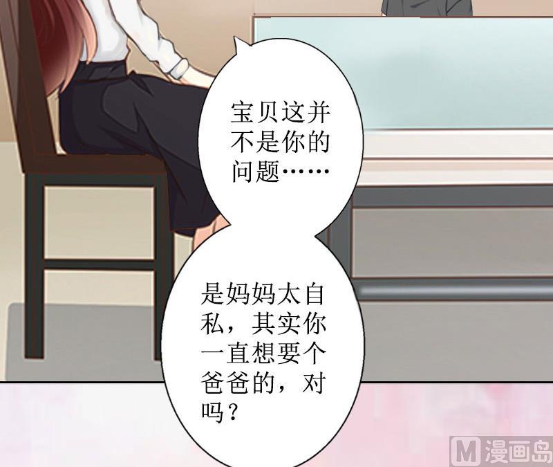 第14话 承认(1/2)-第14话