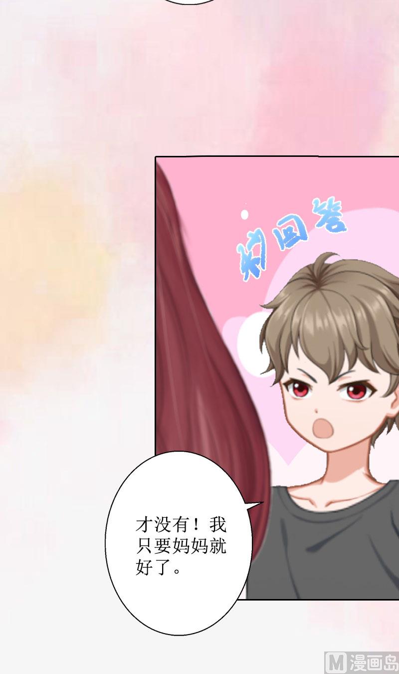 第14话 承认(1/2)-第14话