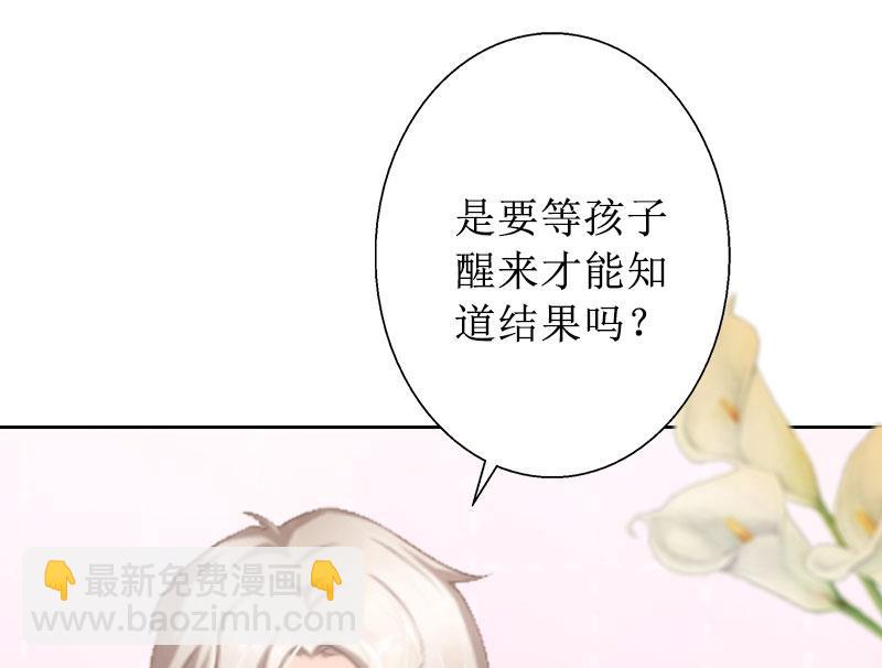 第14话 承认(1/2)-第14话