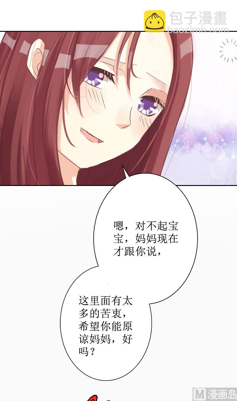 第14话 承认(1/2)-第14话