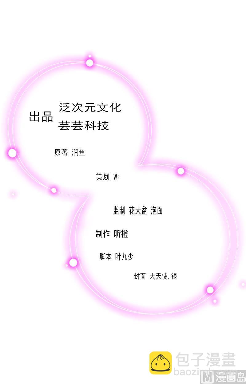 第16 话 见鬼(1/2)-第16话