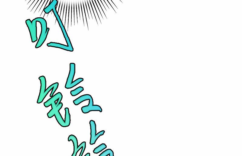 第16 话 见鬼(1/2)-第16话