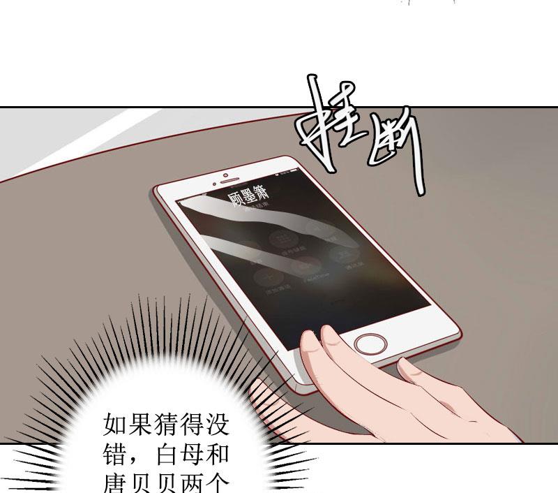 第16 话 见鬼(1/2)-第16话