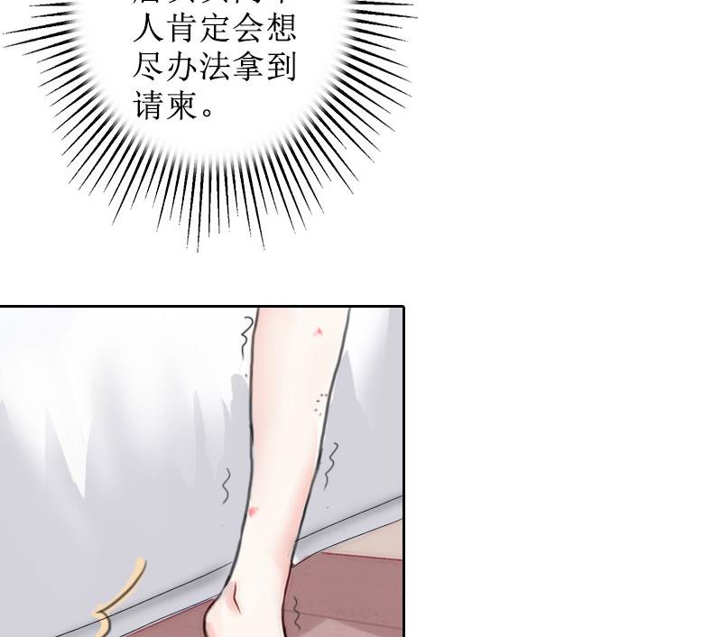 第16 话 见鬼(1/2)-第16话