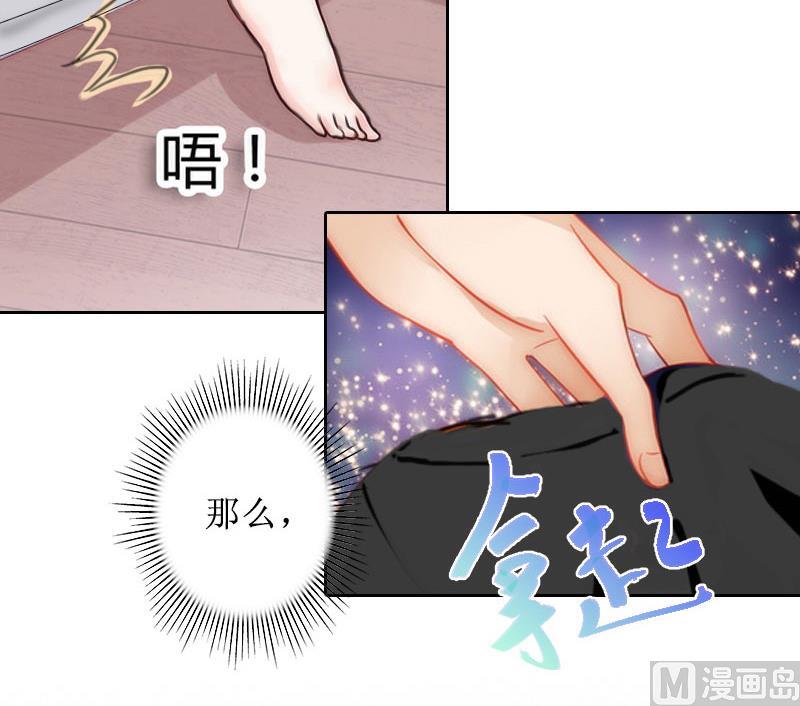 第16 话 见鬼(1/2)-第16话