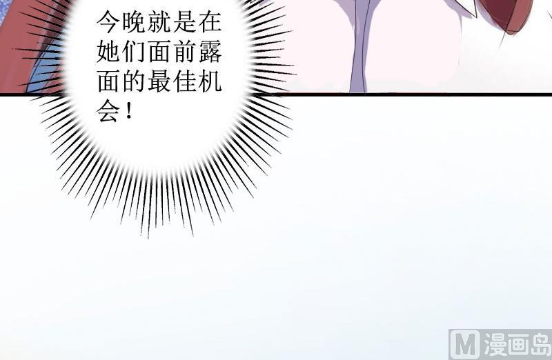 第16 话 见鬼(1/2)-第16话