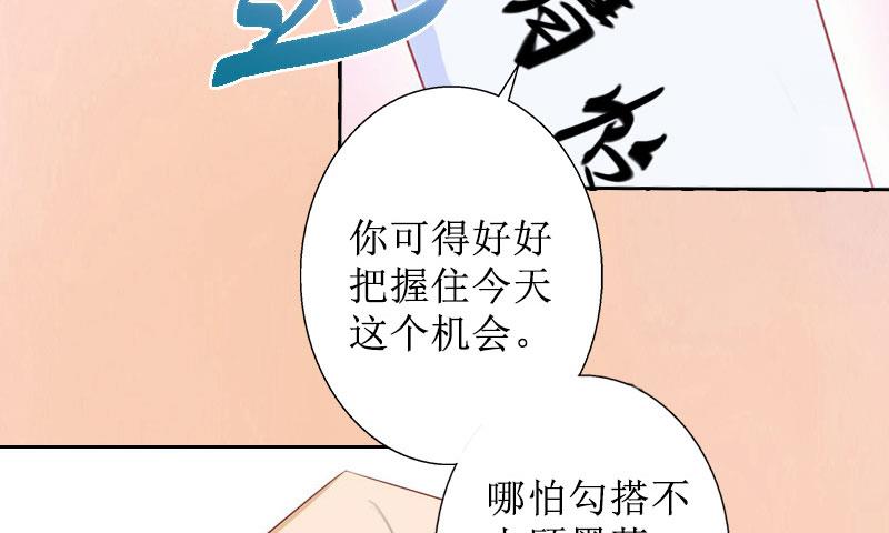 第16 话 见鬼(1/2)-第16话
