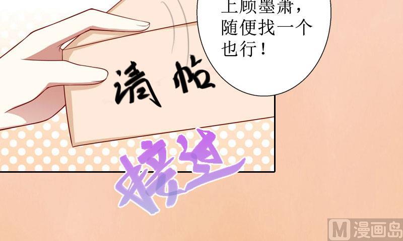 第16 话 见鬼(1/2)-第16话