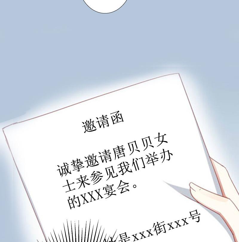第16 话 见鬼(1/2)-第16话