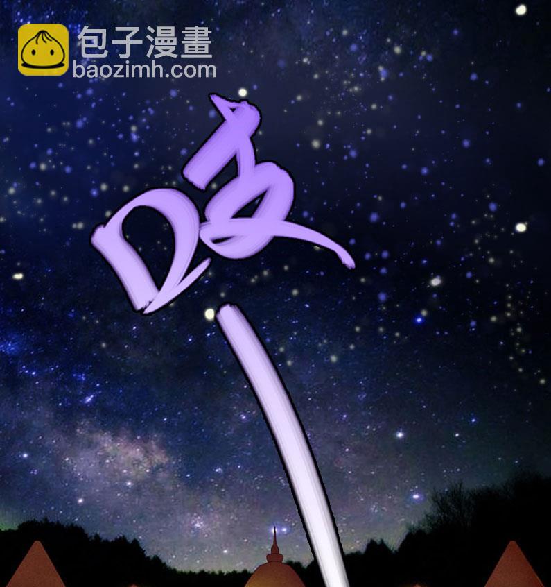 第16 话 见鬼(1/2)-第16话