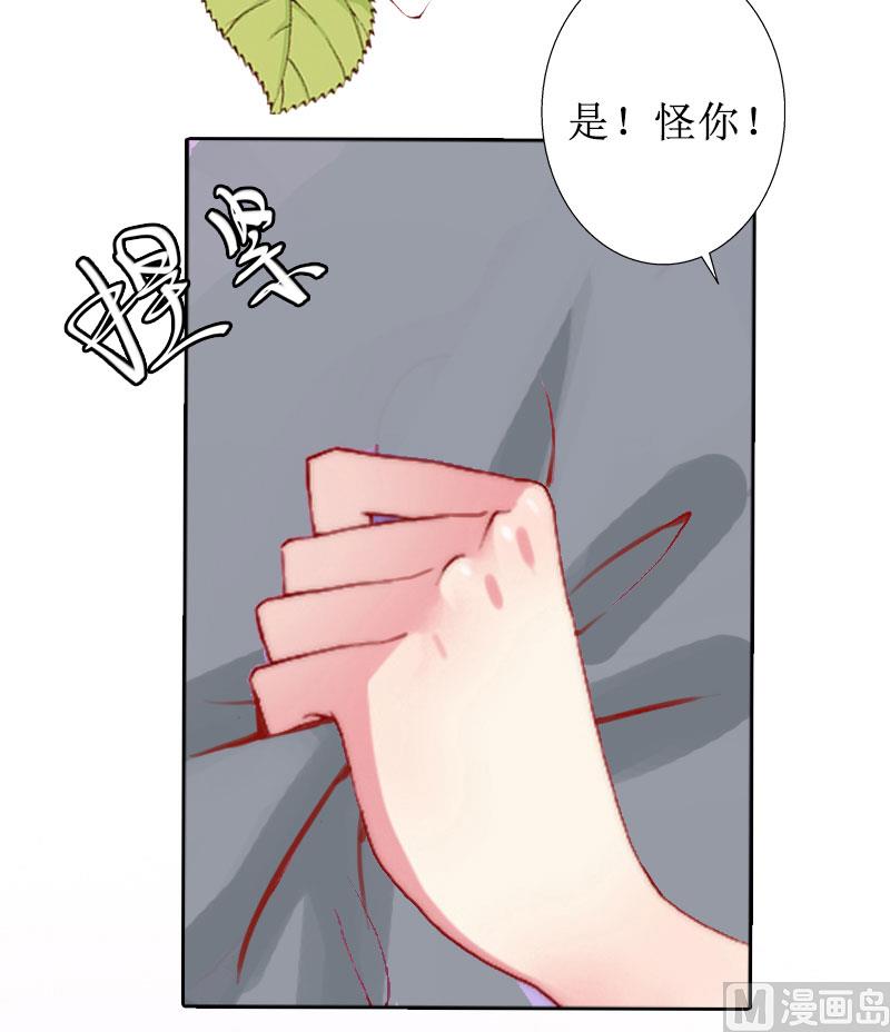 第18话 儿子别怕！(1/2)-第18话