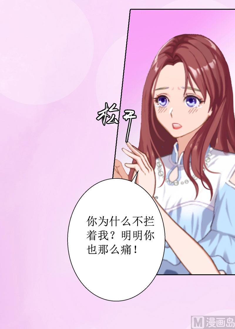 第18话 儿子别怕！(1/2)-第18话
