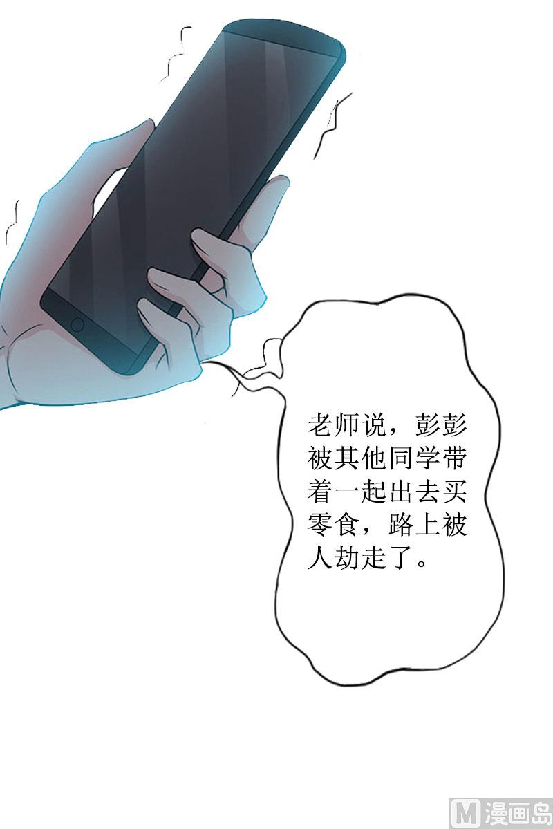 第18话 儿子别怕！(1/2)-第18话