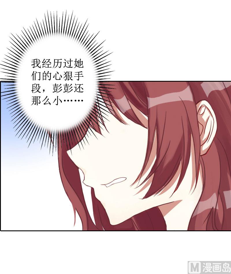 第18话 儿子别怕！(1/2)-第18话
