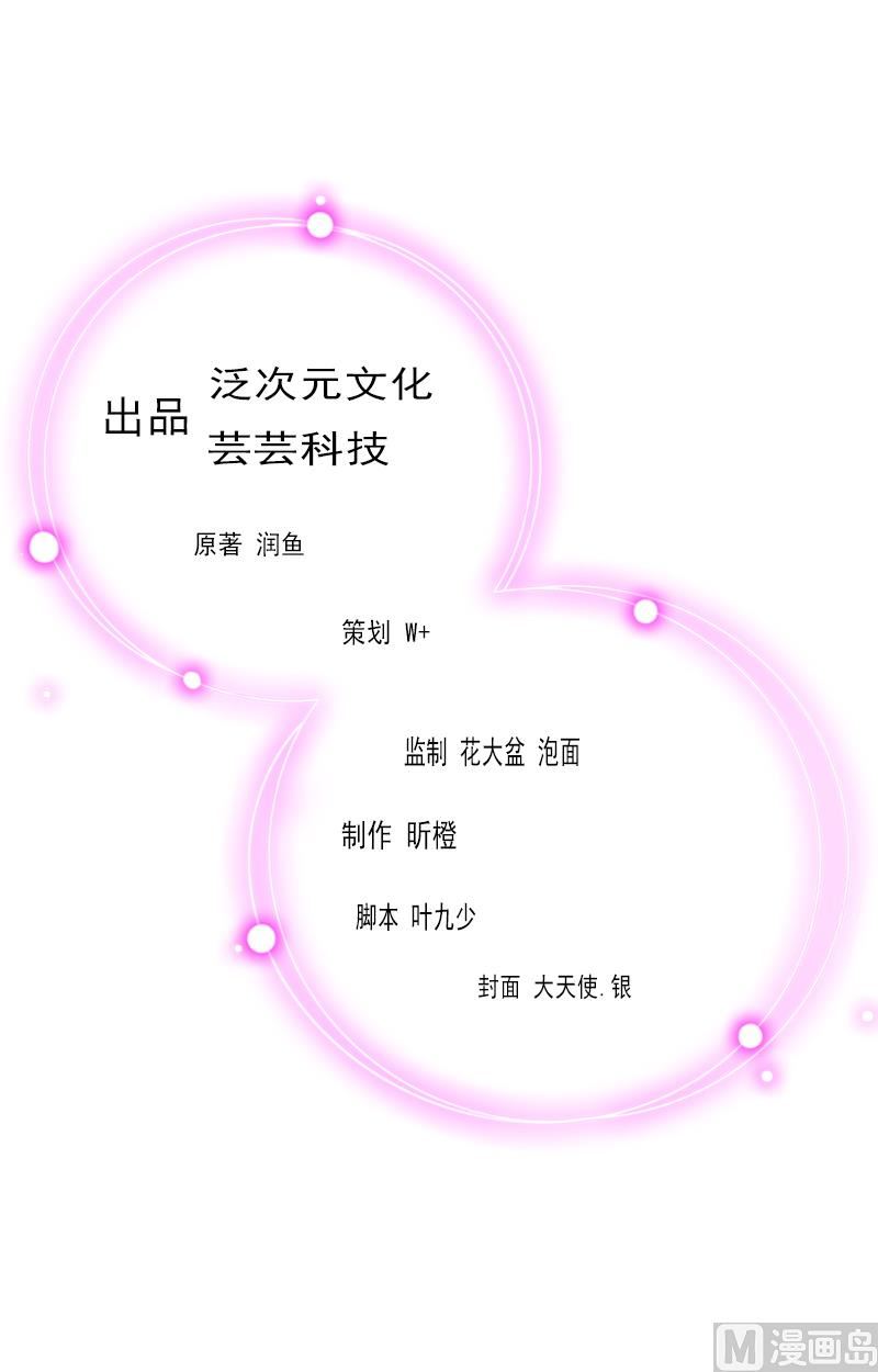 第20话 独自面对(1/2)-第20话