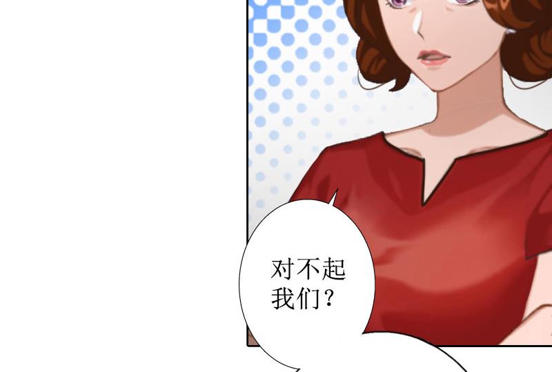第20话 独自面对(1/2)-第20话