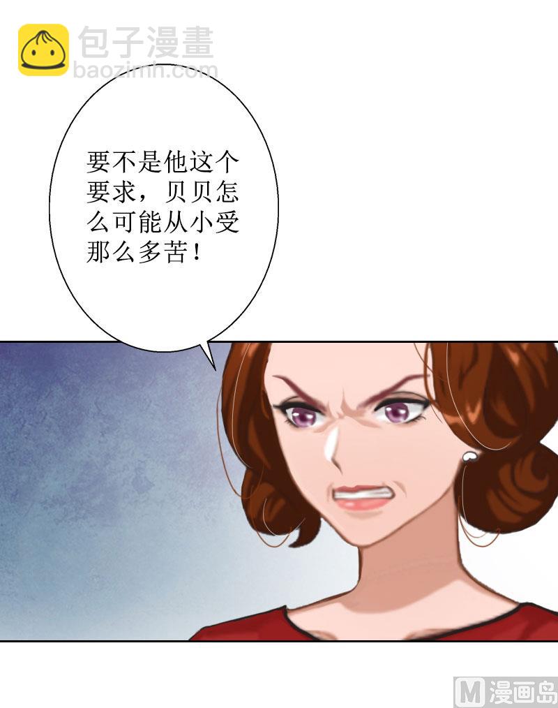 第20话 独自面对(1/2)-第20话