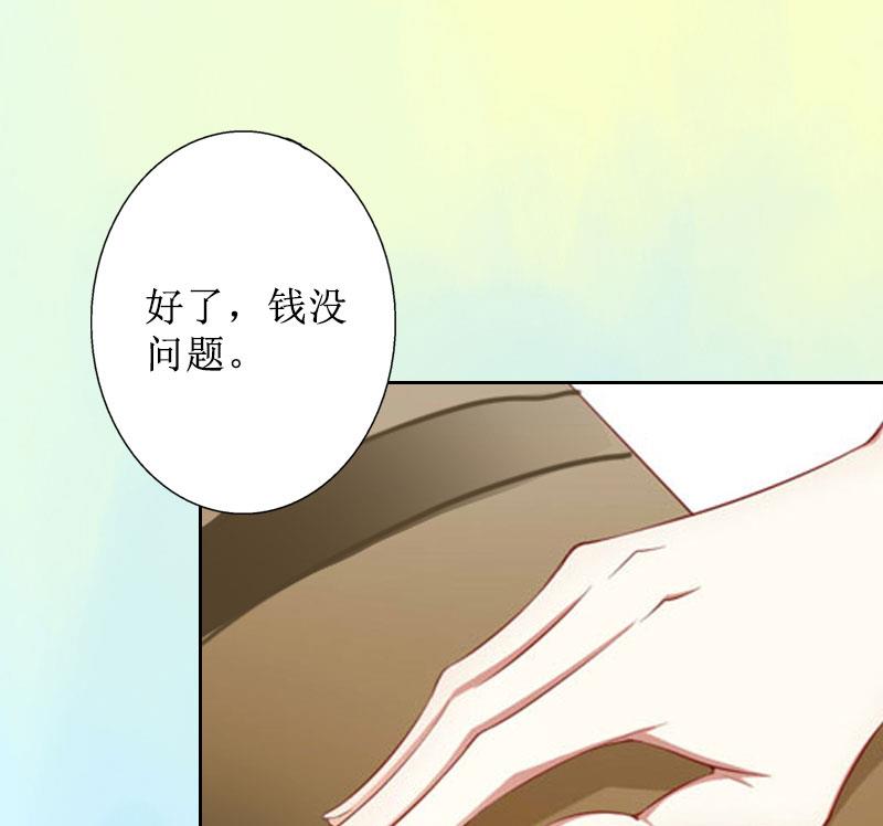 第20话 独自面对(1/2)-第20话