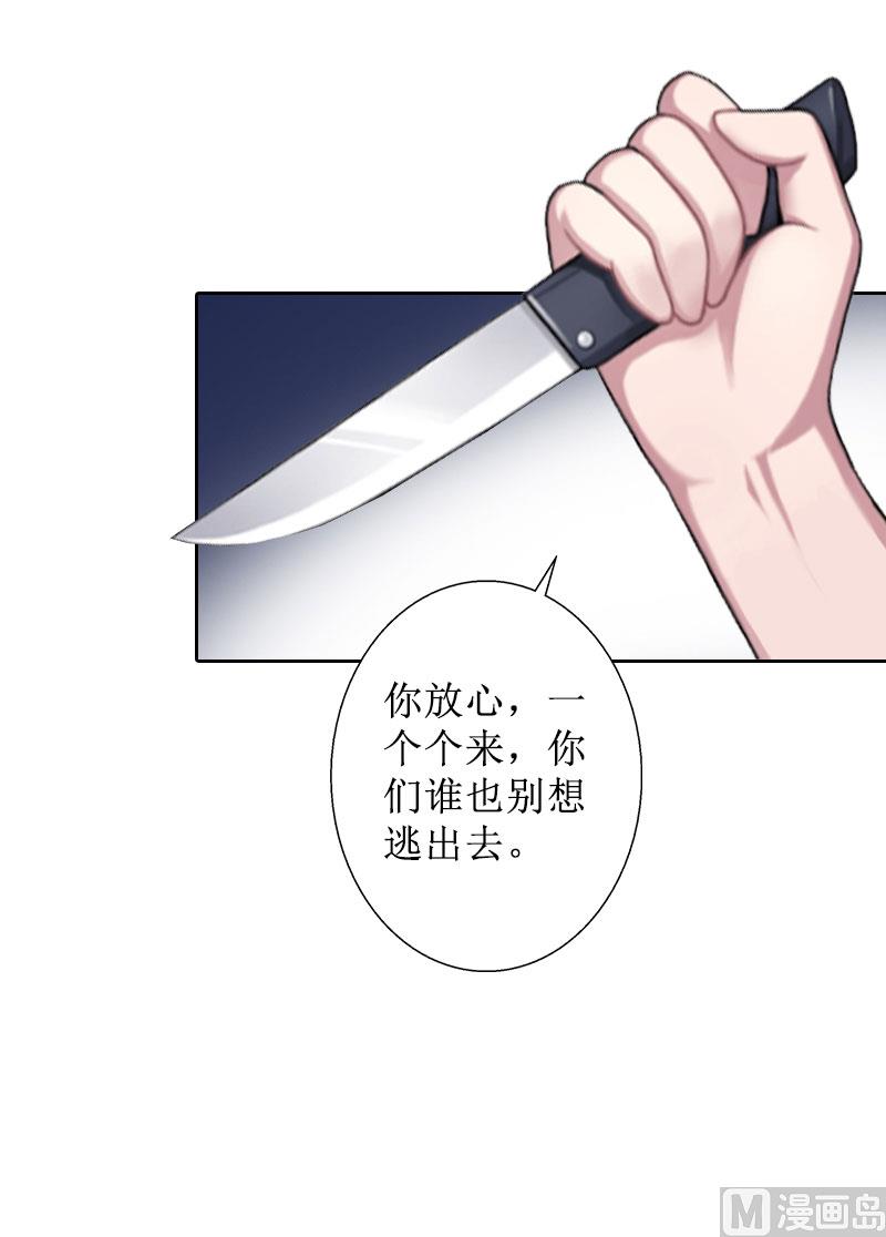 第20话 独自面对(1/2)-第20话