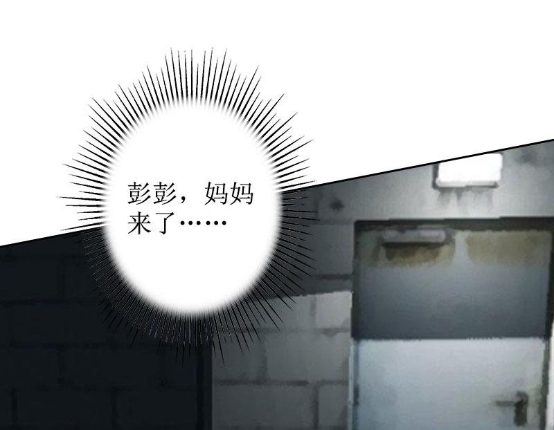 第20话 独自面对(1/2)-第20话