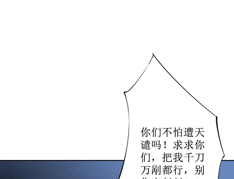 第20话 独自面对(1/2)-第20话
