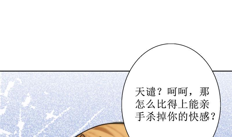 第20话 独自面对(1/2)-第20话