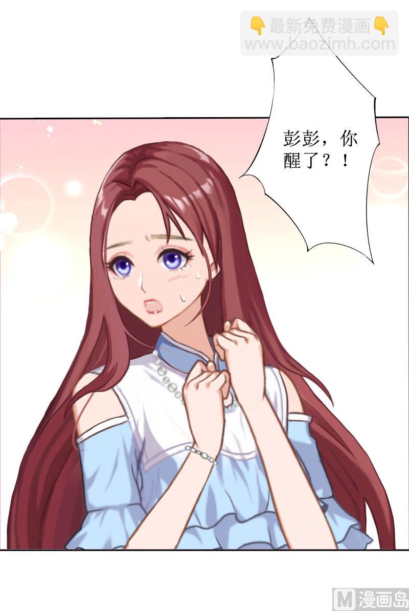 第20话 独自面对(1/2)-第20话