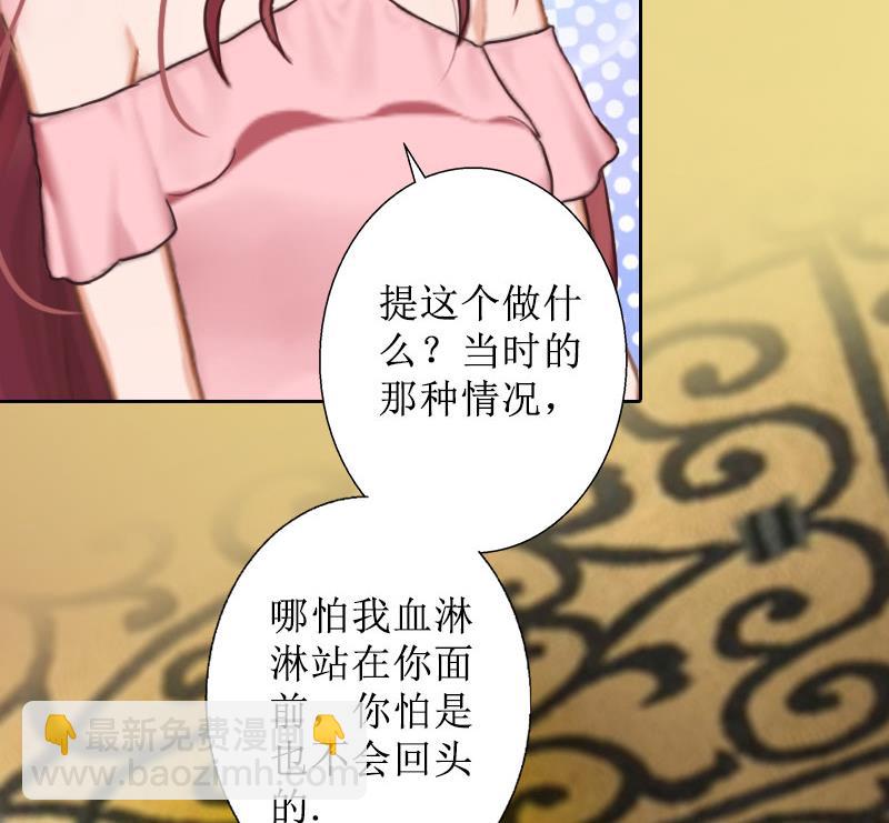 第22话 幸福咫尺(1/2)-第22话