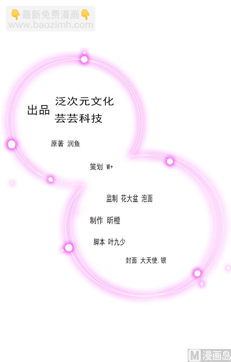 第22话 幸福咫尺(1/2)-第22话