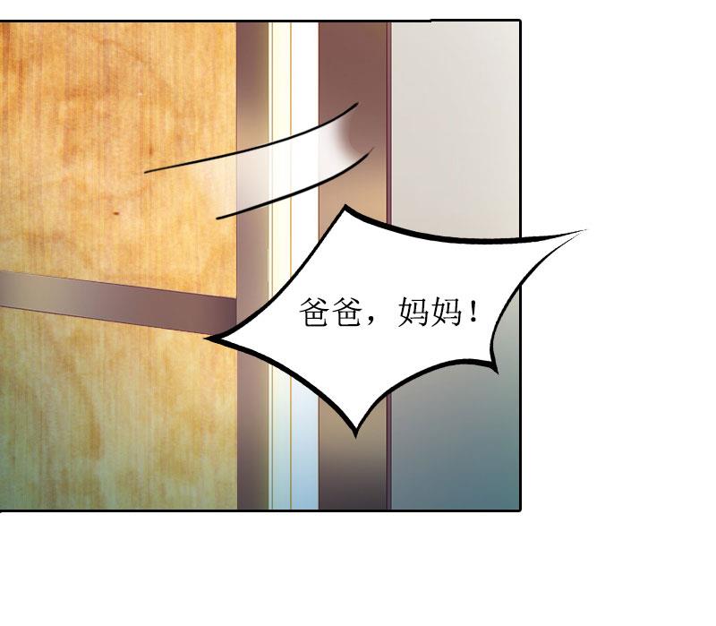 第22话 幸福咫尺(1/2)-第22话