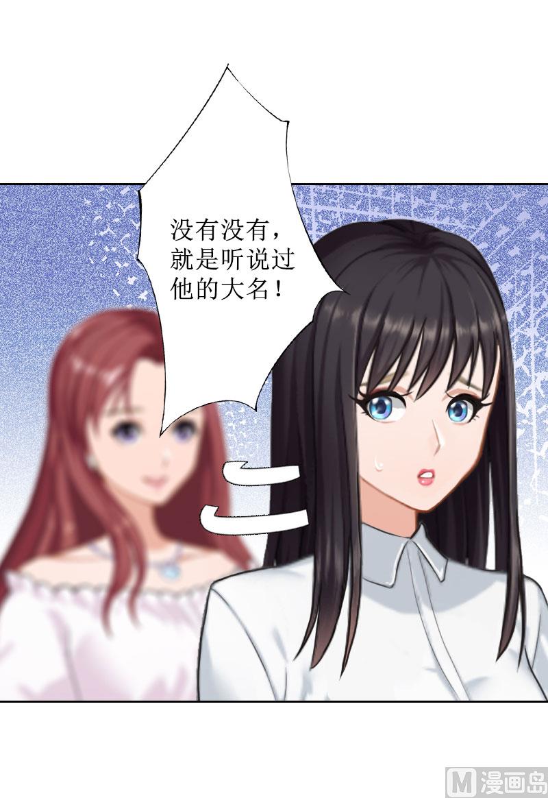 第24话 我欺骗了你(1/2)-第24话