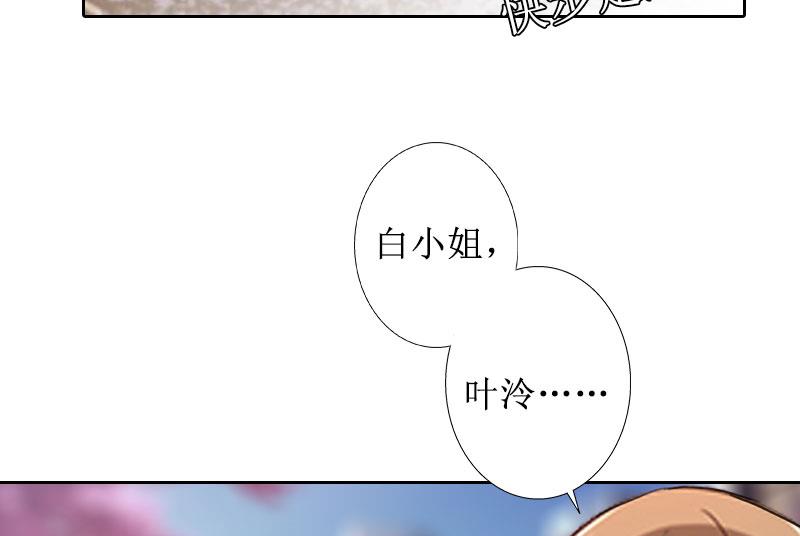 第24话 我欺骗了你(1/2)-第24话