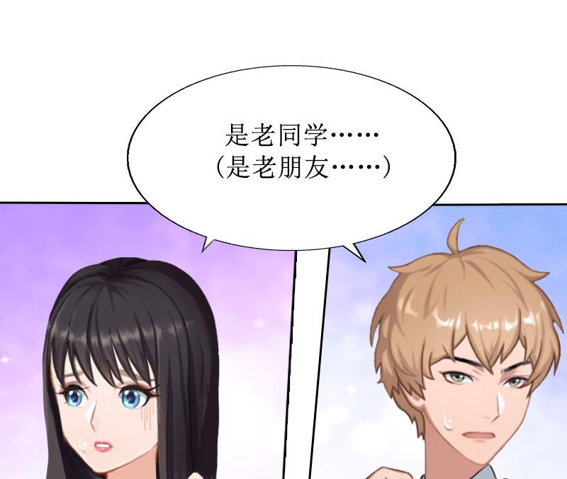 第24话 我欺骗了你(1/2)-第24话