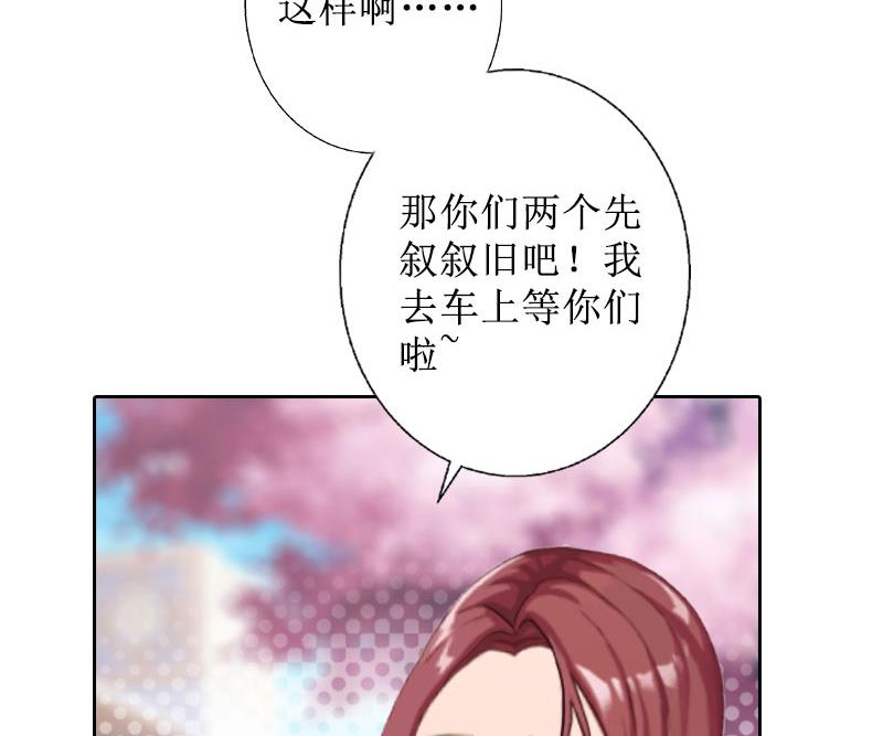 第24话 我欺骗了你(1/2)-第24话