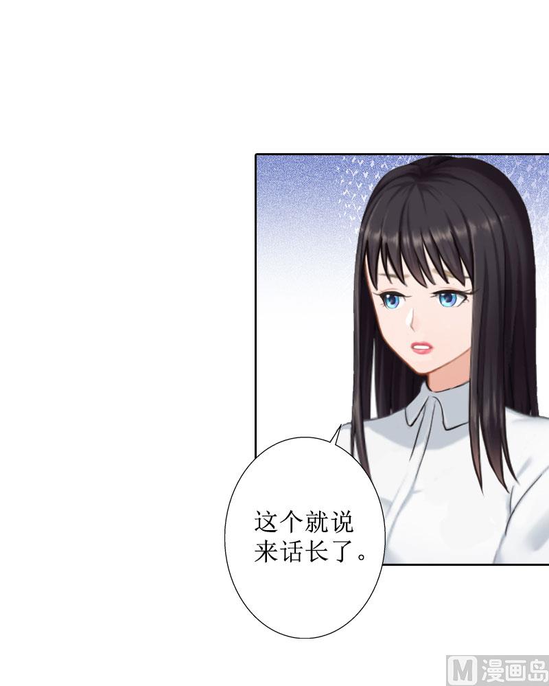 第24话 我欺骗了你(1/2)-第24话