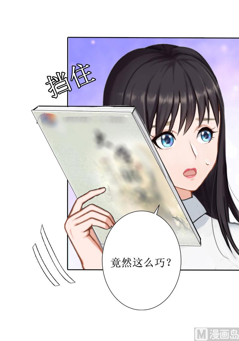第24话 我欺骗了你(1/2)-第24话