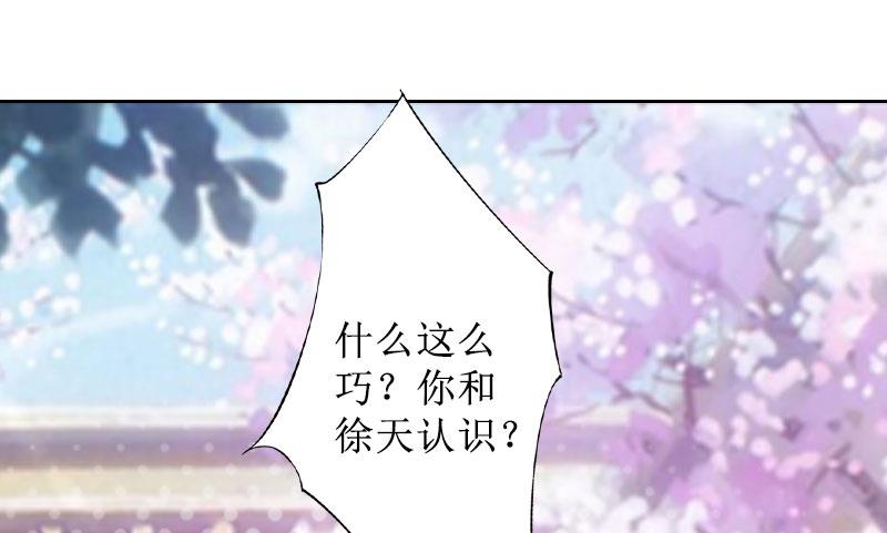 第24话 我欺骗了你(1/2)-第24话