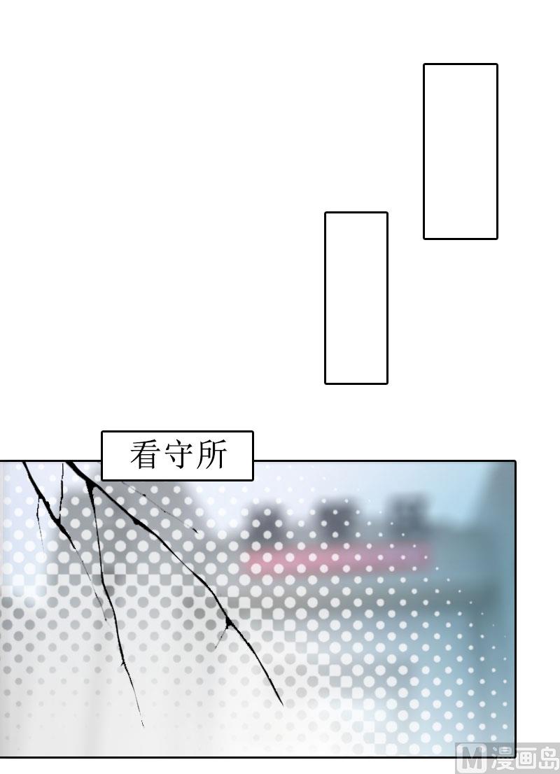 第26话 仇人相见(1/2)-第26话
