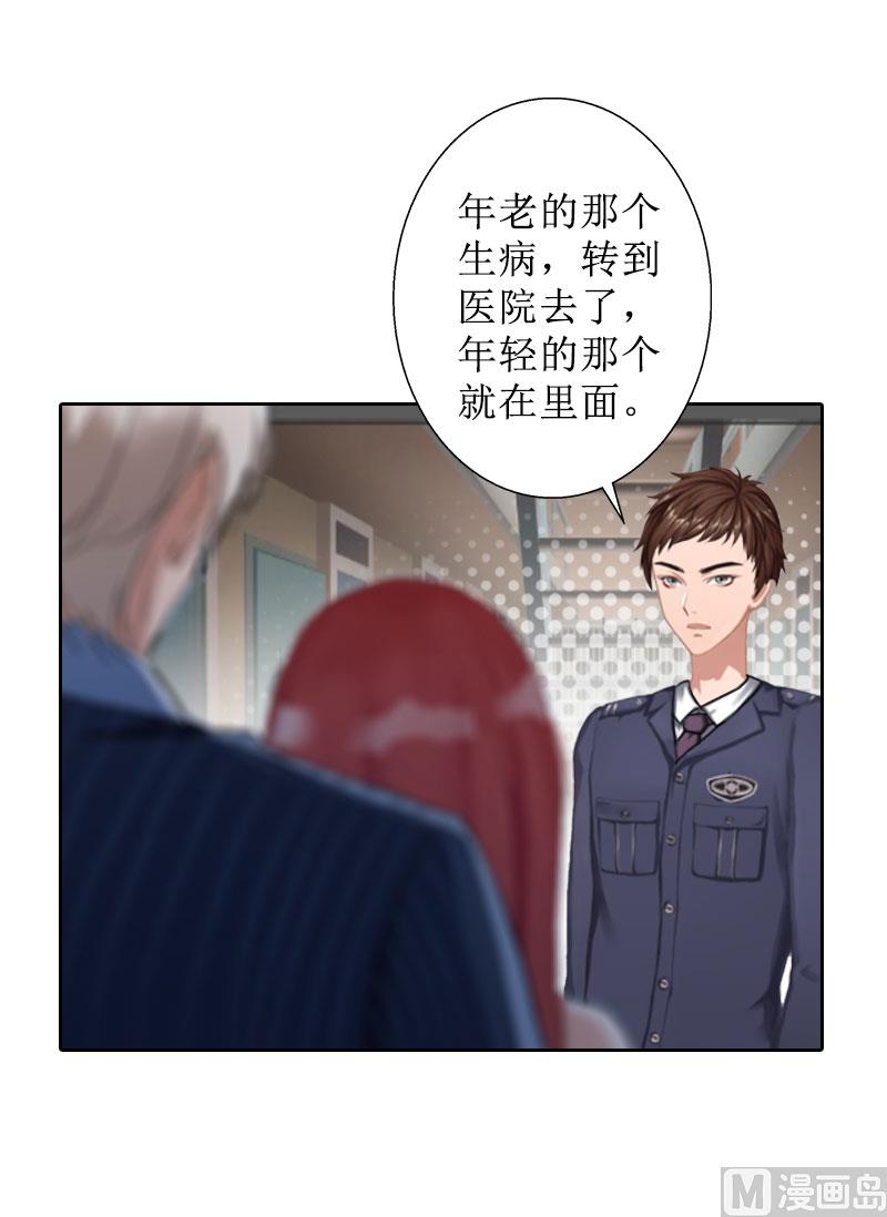 第26话 仇人相见(1/2)-第26话