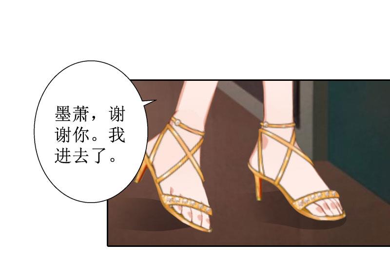 第26话 仇人相见(1/2)-第26话