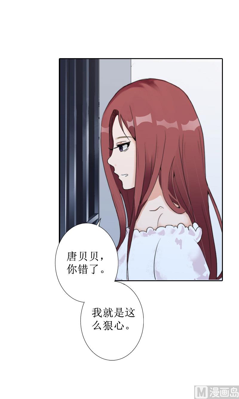第26话 仇人相见(1/2)-第26话